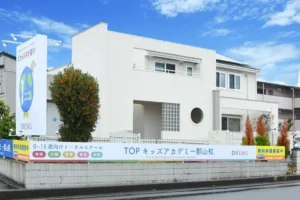 TOPキッズアカデミー郡山校